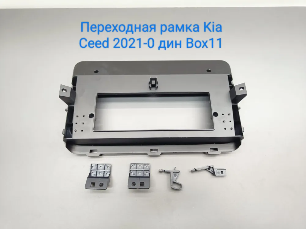 ���������� ����� Kia Ceed 21+ 10* 1din/0din 22-14741